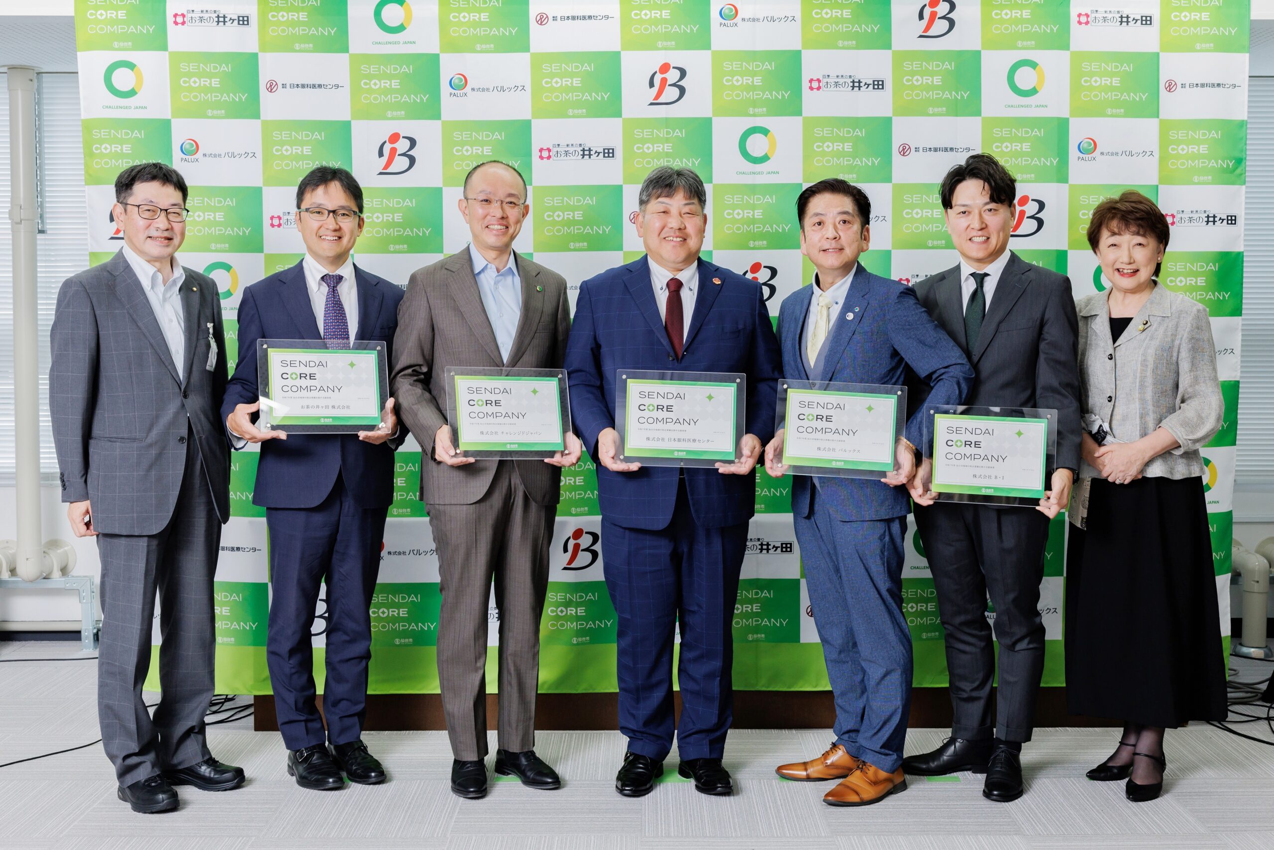 令和7年度「仙台市地域中核企業輩出集中支援事業」キックオフセレモニーに出席しました