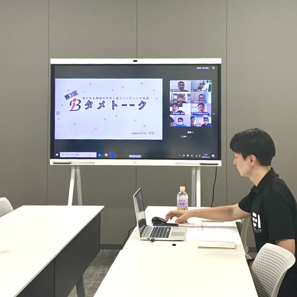 【社内カルチャー】21拠点の学びの場「タメトーーク」をご紹介！